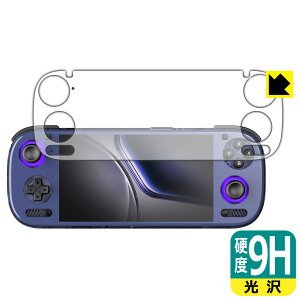 PDA�H�[ AYN Odin 3 �Ή� 9H���d�x[����] �ی� �t�B���� ���{�� ���А�������