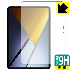 PDA�H�[ Xiaomi POCO Pad X1 �Ή� 9H���d�x[����] �ی� �t�B���� [��ʗp] ���{�� ���А�������
