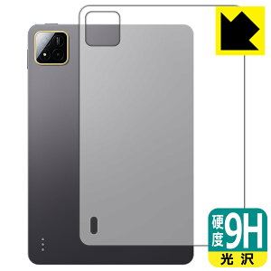 PDA�H�[ Xiaomi POCO Pad X1 �Ή� 9H���d�x[����] �ی� �t�B���� [�w�ʗp] ���{�� ���А�������