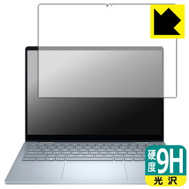 PDA工房 Dell 14 Plus 2-in-1 (DB04250) 対応 9H高硬度[光沢] 保護 フィルム 日本製 自社製造直販