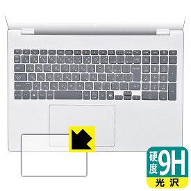 PDA工房 HP OmniBook 7 16-ay0000 シリーズ 対応 9H高硬度[光沢] 保護 フィルム [イメージパッド用] 日本製 自社製造直販
