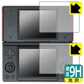 PDA工房 ANBERNIC RG DS 対応 9H高硬度[光沢] 保護 フィルム 日本製 自社製造直販