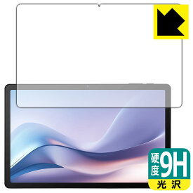 PDA工房 aiwa tab AS11L (JA4-TBA1101) 対応 9H高硬度[光沢] 保護 フィルム 日本製 自社製造直販