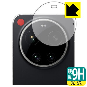 PDA�H�[ LEICA LEITZPHONE powered by Xiaomi / Xiaomi 17 Ultra by Leica �Ή� 9H���d�x[����] �ی� �t�B���� [�J���������Y���p] ���{�� ���А�������