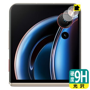 PDA�H�[ nubia Flip 3 (A505ZT) �Ή� 9H���d�x[����] �ی� �t�B���� [�J���������Y���p] 2���� ���{�� ���А�������