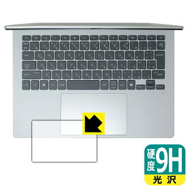 PDA工房 HP OmniBook 5 14-he0000 シリーズ 対応 9H高硬度[光沢] 保護 フィルム [イメージパッド用] 日本製 自社製造直販