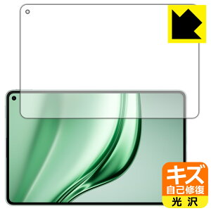 PDA�H�[ HUAWEI MatePad Mini �Ή� �L�Y���ȏC�� �ی� �t�B���� ���� ���{�� ���А�������