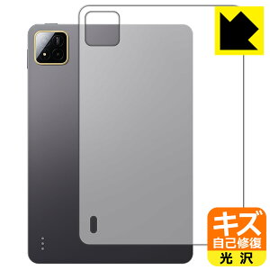 PDA�H�[ Xiaomi POCO Pad X1 �Ή� �L�Y���ȏC�� �ی� �t�B���� [�w�ʗp] ���� ���{�� ���А�������