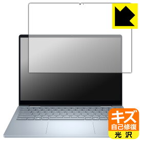 PDA工房 Dell 14 Plus 2-in-1 (DB04250) 対応 キズ自己修復 保護 フィルム 光沢 日本製 自社製造直販