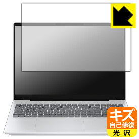 PDA工房 HP OmniBook 7 16-ay0000 シリーズ 対応 キズ自己修復 保護 フィルム 光沢 日本製 自社製造直販