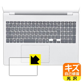 PDA工房 HP OmniBook 7 16-ay0000 シリーズ 対応 キズ自己修復 保護 フィルム [イメージパッド用] 光沢 日本製 自社製造直販