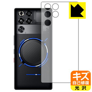 PDA�H�[ nubia REDMAGIC 11 Pro / REDMAGIC 11 Pro+ �Ή� �L�Y���ȏC�� �ی� �t�B���� [�w�ʗp] [Subzero/Nightfreeze���f��] ���� ���{�� ���А�������