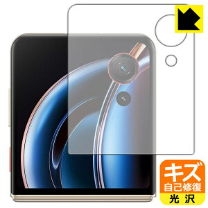 PDA�H�[ nubia Flip 3 (A505ZT) �Ή� �L�Y���ȏC�� �ی� �t�B���� [�T�u�f�B�X�v���C�p] ���� ���{�� ���А�������