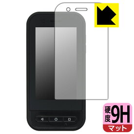 PDA工房 MOVERIO コントローラー BO-IC400 対応 9H高硬度[反射低減] 保護 フィルム 日本製 自社製造直販