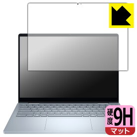 PDA工房 Dell 14 Plus 2-in-1 (DB04250) 対応 9H高硬度[反射低減] 保護 フィルム 日本製 自社製造直販