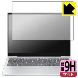 PDA工房 HP OmniBook 7 16-ay0000 シリーズ 対応 9H高硬度[反射低減] 保護 フィルム 日本製 自社製造直販