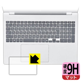 PDA工房 HP OmniBook 7 16-ay0000 シリーズ 対応 9H高硬度[反射低減] 保護 フィルム [イメージパッド用] 日本製 自社製造直販