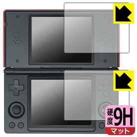 PDA工房 ANBERNIC RG DS 対応 9H高硬度[反射低減] 保護 フィルム 日本製 自社製造直販