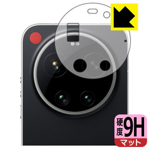 PDA�H�[ LEICA LEITZPHONE powered by Xiaomi / Xiaomi 17 Ultra by Leica �Ή� 9H���d�x[���˒ጸ] �ی� �t�B���� [�����Y���ӕ��p] ���{�� ���А�������