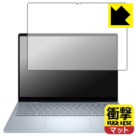 PDA工房 Dell 14 Plus 2-in-1 (DB04250) 対応 衝撃吸収[反射低減] 保護 フィルム 耐衝撃 日本製 自社製造直販
