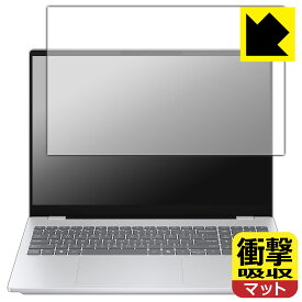 PDA工房 HP OmniBook 7 16-ay0000 シリーズ 対応 衝撃吸収[反射低減] 保護 フィルム 耐衝撃 日本製 自社製造直販