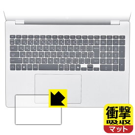 PDA工房 HP OmniBook 7 16-ay0000 シリーズ 対応 衝撃吸収[反射低減] 保護 フィルム [イメージパッド用] 耐衝撃 日本製 自社製造直販