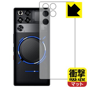 PDA�H�[ nubia REDMAGIC 11 Pro / REDMAGIC 11 Pro+ �Ή� �Ռ��z��[���˒ጸ] �ی� �t�B���� [�w�ʗp] [Subzero/Nightfreeze���f��] �ϏՌ� ���{�� ���А�������