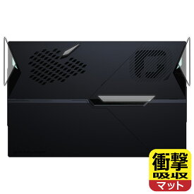 PDA工房 One-Netbook ONEXPLAYER X1 Air 対応 衝撃吸収[反射低減] 保護 フィルム [背面ロゴ部用] 耐衝撃 日本製 自社製造直販