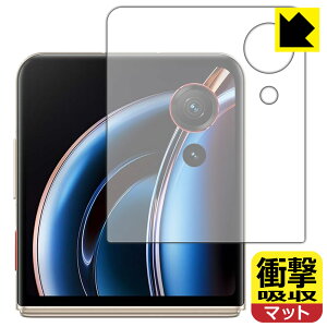 PDA�H�[ nubia Flip 3 (A505ZT) �Ή� �Ռ��z��[���˒ጸ] �ی� �t�B���� [�T�u�f�B�X�v���C�p] �ϏՌ� ���{�� ���А�������