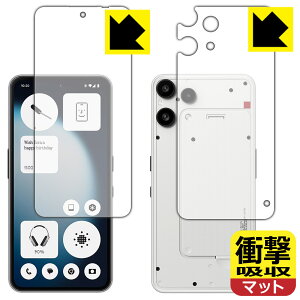 PDA�H�[ Nothing Phone (3a) Lite �Ή� �Ռ��z��[���˒ጸ] �ی� �t�B���� [���ʃZ�b�g] [�w��F�ؑΉ�] �ϏՌ� ���{�� ���А�������