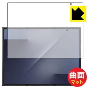 PDA�H�[ Galaxy Z TriFold �Ή� Flexible Shield Matte[���˒ጸ] �ی� �t�B���� [���C����ʗp] �ȖʑΉ� ���{�� ���А�������