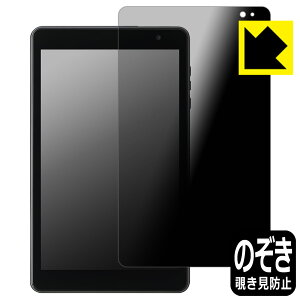 PDA�H�[ LUCA Tablet 8�C���` TM08E2W74-AZ1B �Ή� Privacy Shield �ی� �t�B���� �`�����h�~ ���˒ጸ ���{�� ���А�������