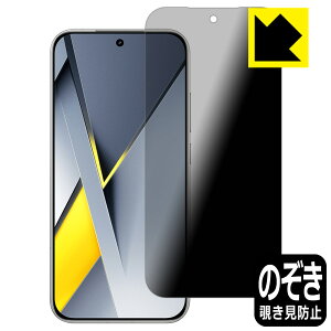 PDA�H�[ Xiaomi POCO F8 Pro �Ή� Privacy Shield �ی� �t�B���� �`�����h�~ ���˒ጸ ���{�� ���А�������