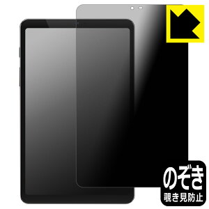 PDA�H�[ BekoQurd M8 �Ή� Privacy Shield �ی� �t�B���� �`�����h�~ ���˒ጸ ���{�� ���А�������