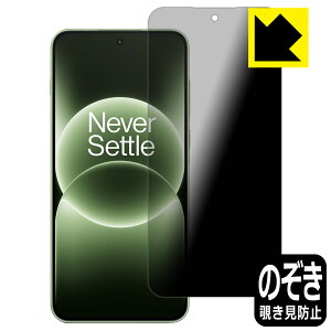 PDA�H�[ OnePlus Ace 6T / OnePlus 15R �Ή� Privacy Shield �ی� �t�B���� �`�����h�~ ���˒ጸ ���{�� ���А�������