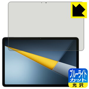 PDA�H�[ Xiaomi POCO Pad M1 �Ή� �u���[���C�g�J�b�g[����] �ی� �t�B���� ���{�� ���А�������