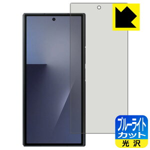 PDA�H�[ Galaxy Z TriFold �Ή� �u���[���C�g�J�b�g[����] �ی� �t�B���� [�J�o�[��ʗp] ���{�� ���А�������