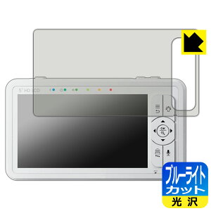 PDA�H�[ babysense ���ǂ������J���������掿�x�r�[���j�^�[ HDS2 �Ή� �u���[���C�g�J�b�g[����] �ی� �t�B���� ���{�� ���А�������