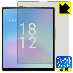 PDA�H�[ iKKO Mind One Pro �Ή� �u���[���C�g�J�b�g[����] �ی� �t�B���� ���{�� ���А�������