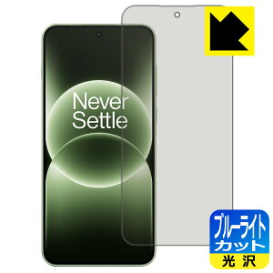 PDA�H�[ OnePlus Ace 6T / OnePlus 15R �Ή� �u���[���C�g�J�b�g[����] �ی� �t�B���� [�w��F�ؑΉ�] ���{�� ���А�������