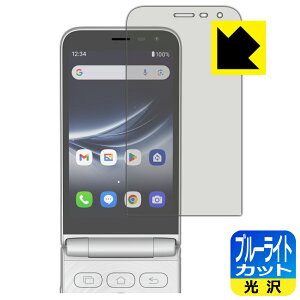 PDA�H�[ MIVE �P�[�X�} (AT-M140J) �Ή� �u���[���C�g�J�b�g[����] �ی� �t�B���� [��ʗp] ���{�� ���А�������