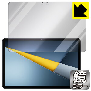 PDA�H�[ Xiaomi POCO Pad M1 �Ή� Mirror Shield �ی� �t�B���� [��ʗp] �~���[ ���� ���{�� ���А�������