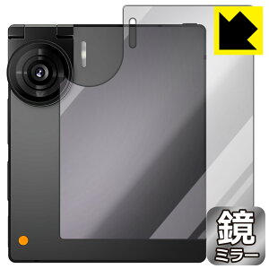 PDA�H�[ iKKO Mind One Pro �Ή� Mirror Shield �ی� �t�B���� [�w�ʗp] �~���[ ���� ���{�� ���А�������