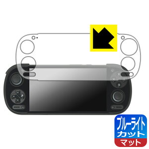 PDA�H�[ RETROID pocket 6 [Stick Top���f��] �Ή� �u���[���C�g�J�b�g[���˒ጸ] �ی� �t�B���� ���{�� ���А�������