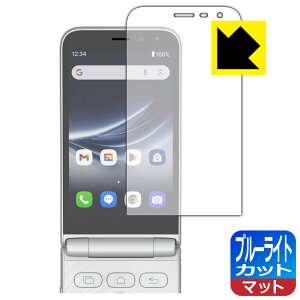 PDA�H�[ MIVE �P�[�X�} (AT-M140J) �Ή� �u���[���C�g�J�b�g[���˒ጸ] �ی� �t�B���� [��ʗp] ���{�� ���А�������