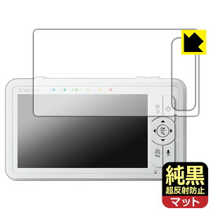 PDA�H�[ babysense ���ǂ������J���������掿�x�r�[���j�^�[ HDS2 �Ή� �����N���A[�����˖h�~] �ی� �t�B���� ���˒ጸ �h�w�� ���{�� ���А�������
