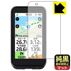 PDA工房 iGPSPORT BiNavi Air 対応 純黒クリア[超反射防止] 保護 フィルム 反射低減 防指紋 日本製 自社製造直販