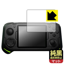 PDA工房 abxylute E1 対応 純黒クリア[超反射防止] 保護 フィルム 反射低減 防指紋 日本製 自社製造直販
