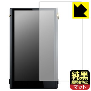 PDA�H�[ Cayin N6iii �Ή� �����N���A[�����˖h�~] �ی� �t�B���� [�\�ʗp] ���˒ጸ �h�w�� ���{�� ���А�������