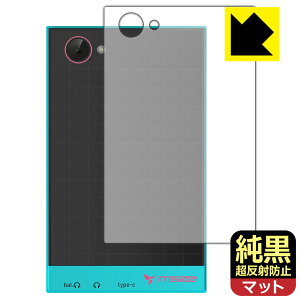 PDA�H�[ HiBy M500 Hatsune Miku Edition �Ή� �����N���A[�����˖h�~] �ی� �t�B���� [�w�ʗp] ���˒ጸ �h�w�� ���{�� ���А�������